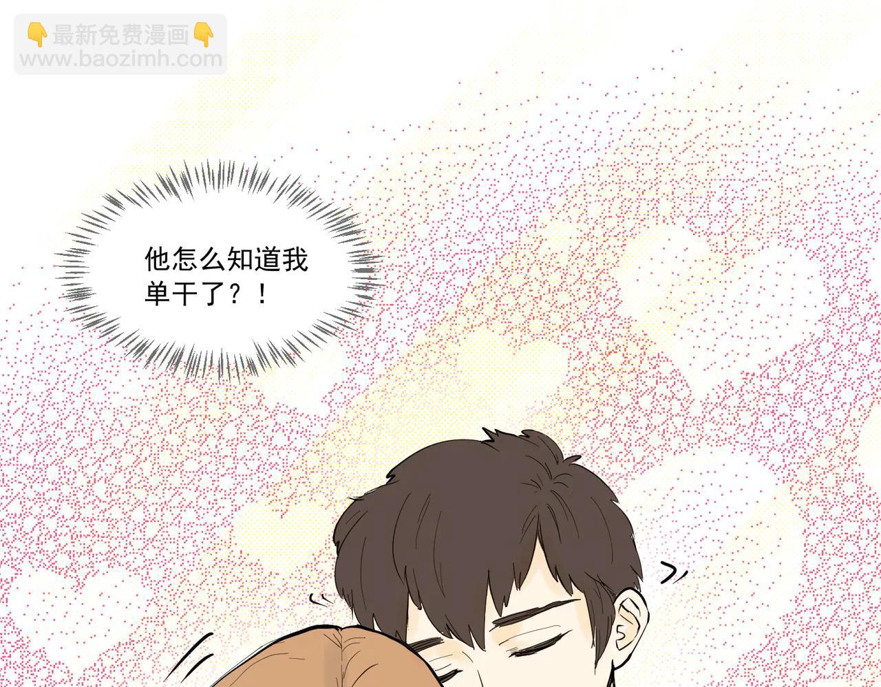 大金3-第46话