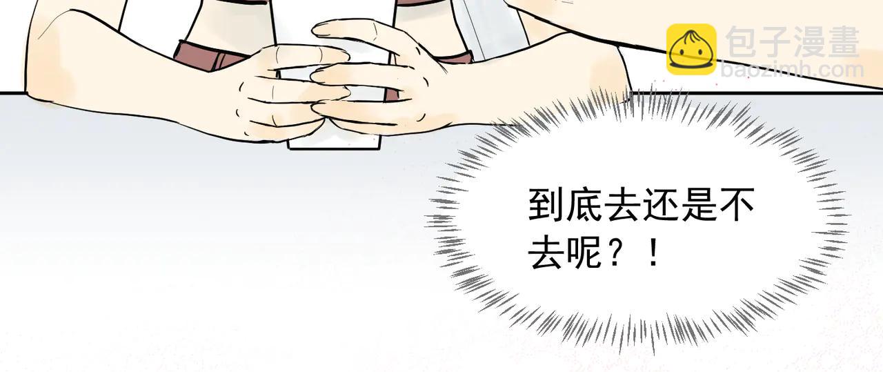 大金3-第46话
