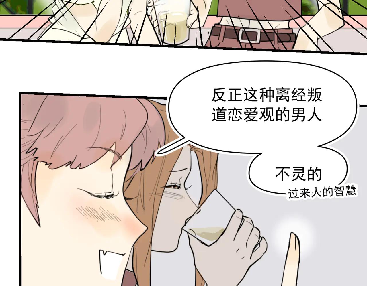 大金3-第46话