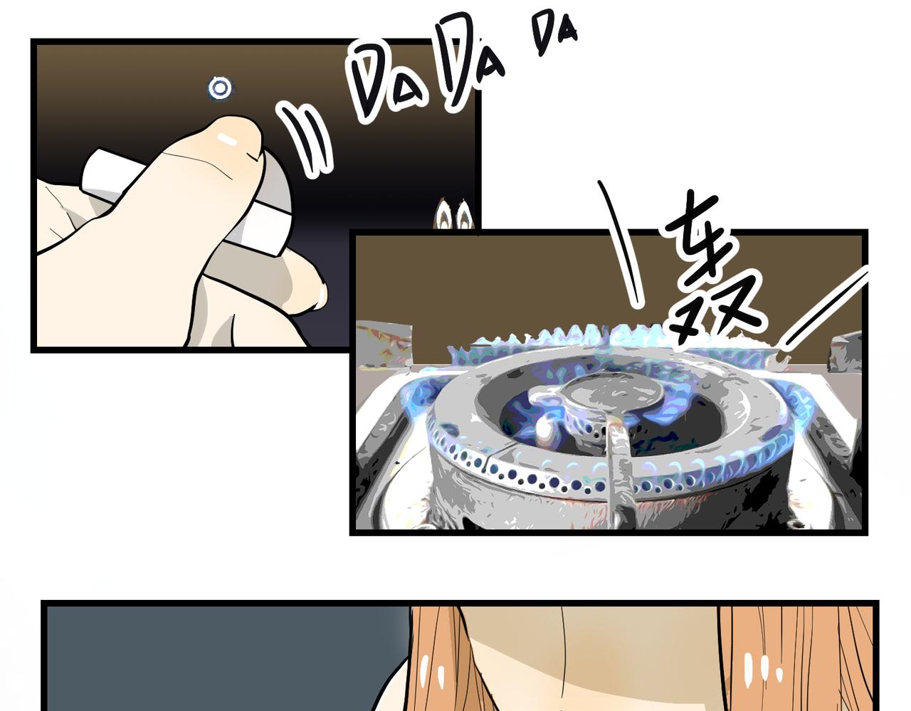 大金篇5-第48话