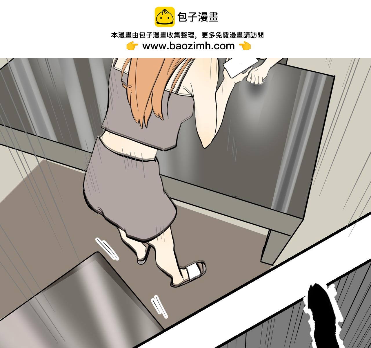 大金篇5-第48话