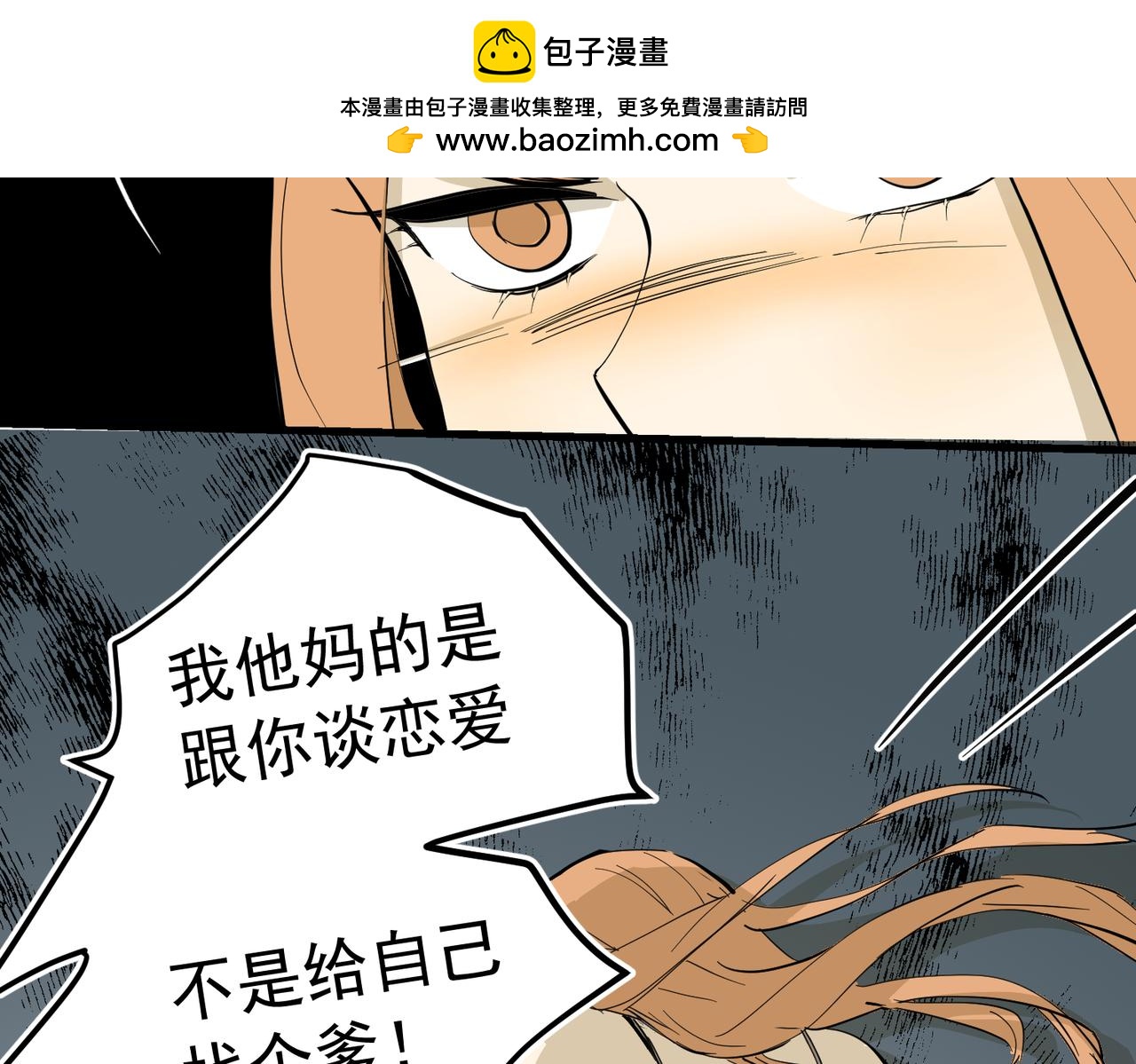 大金篇5-第48话