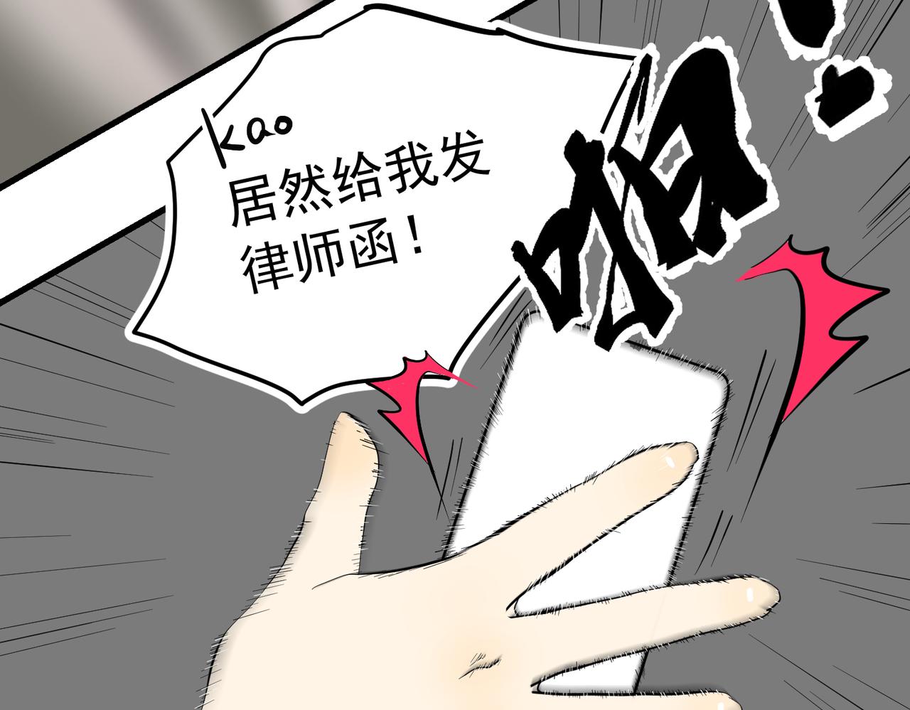 大金篇5-第48话