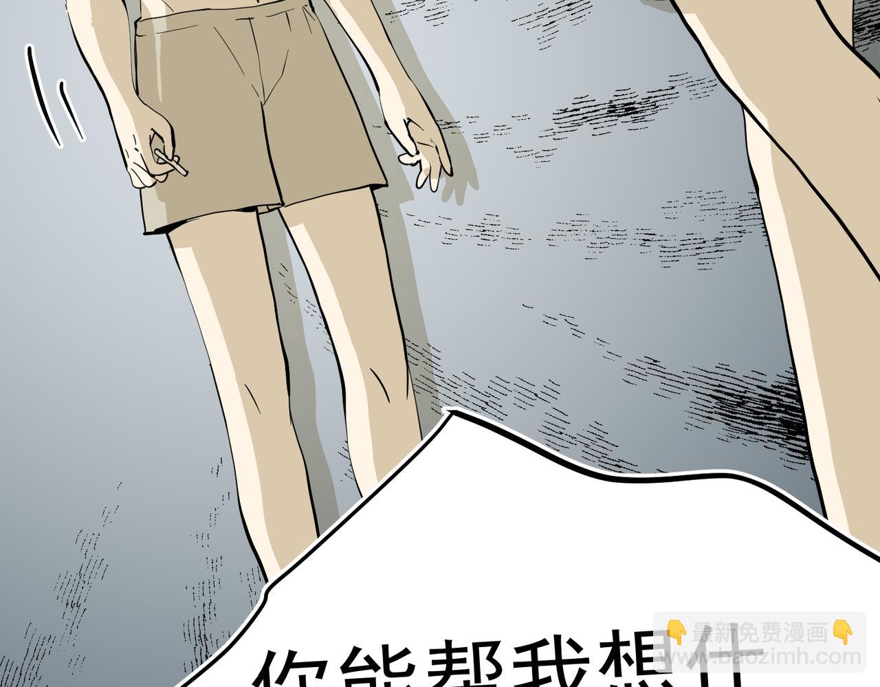 大金篇5-第48话