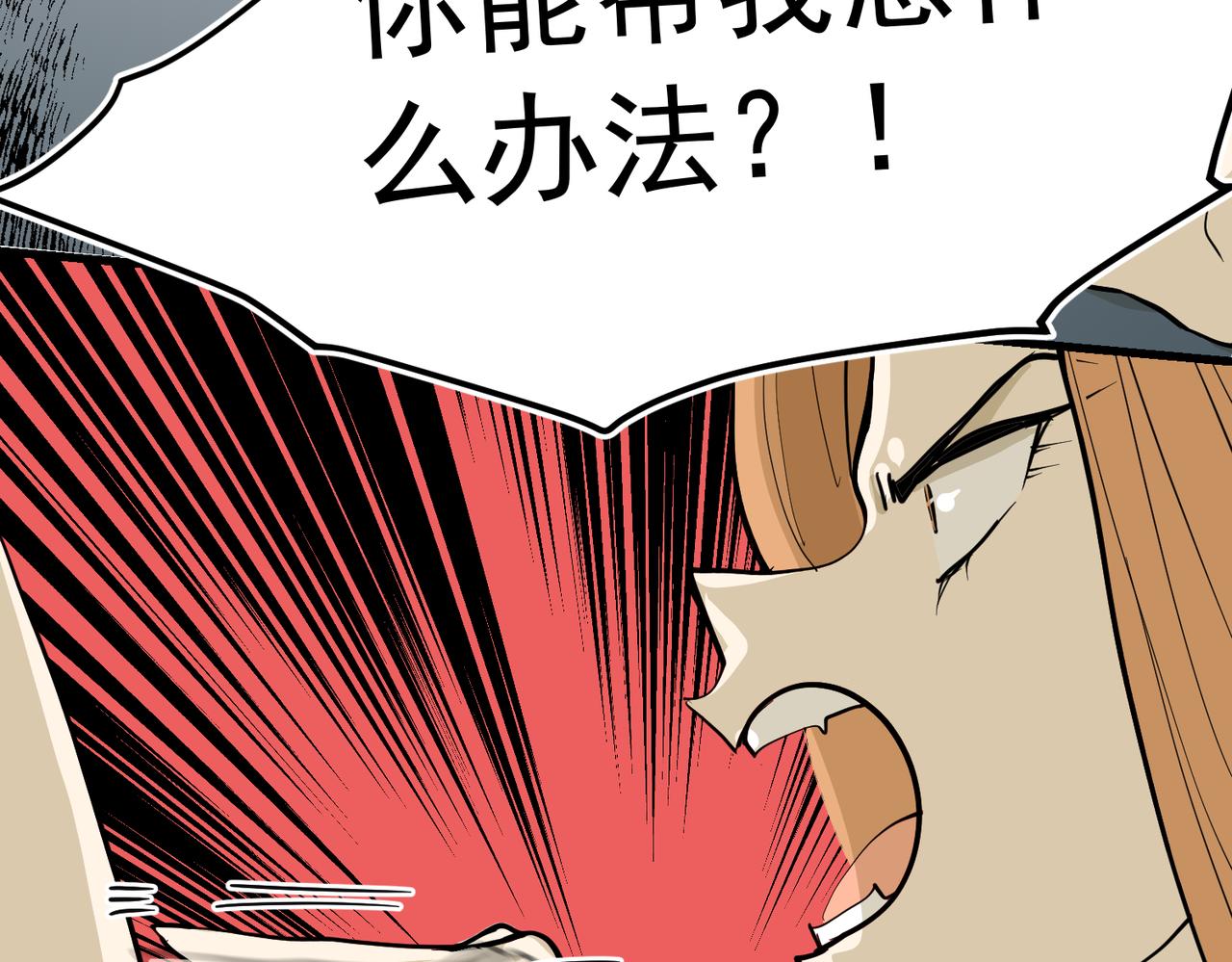 大金篇5-第48话