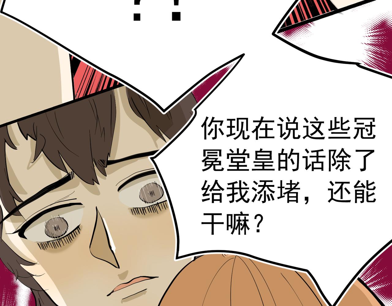 大金篇5-第48话