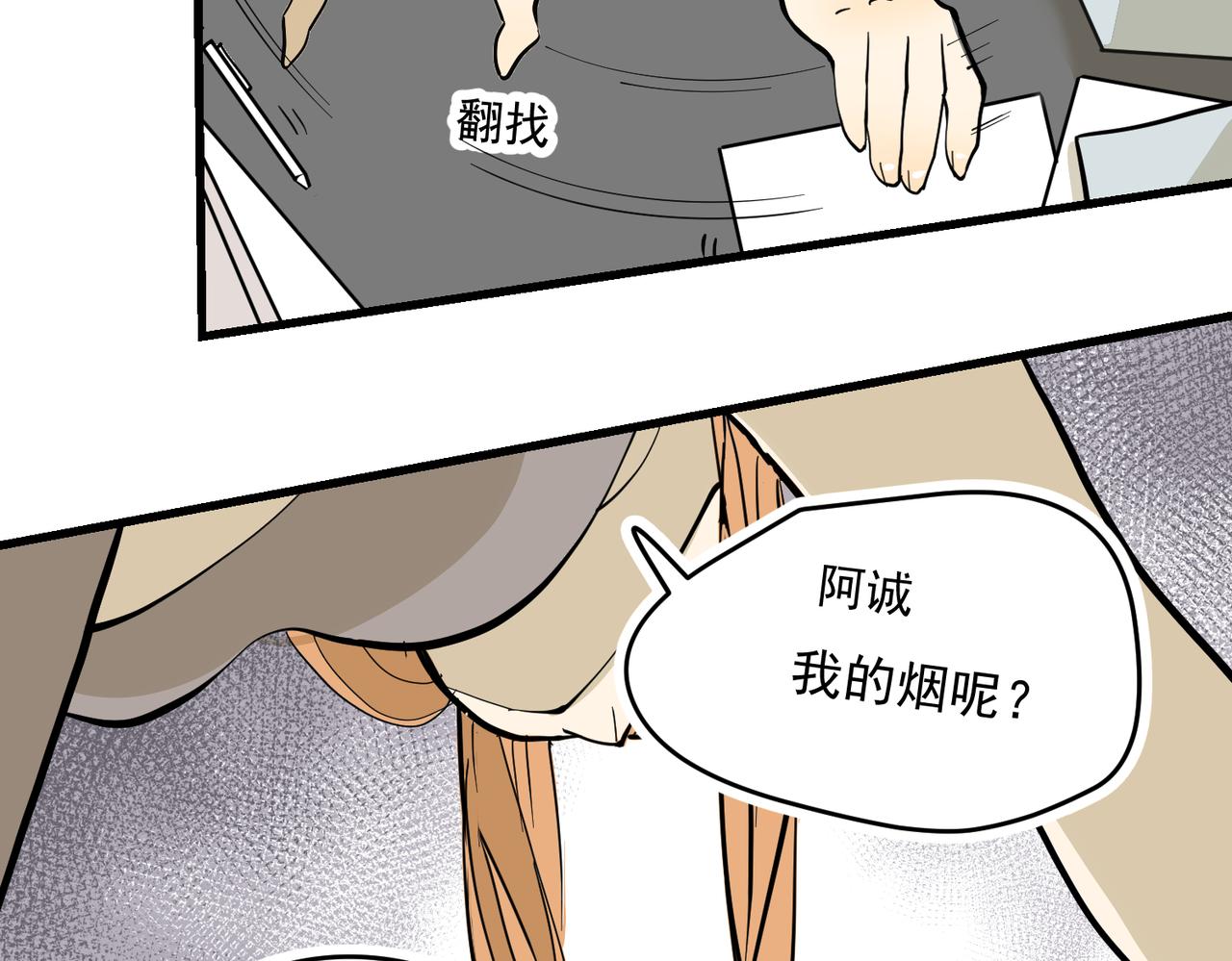 大金篇5-第48话