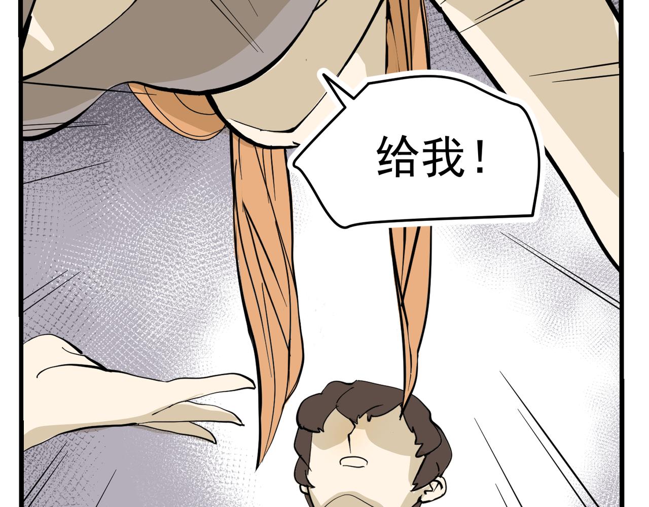 大金篇5-第48话