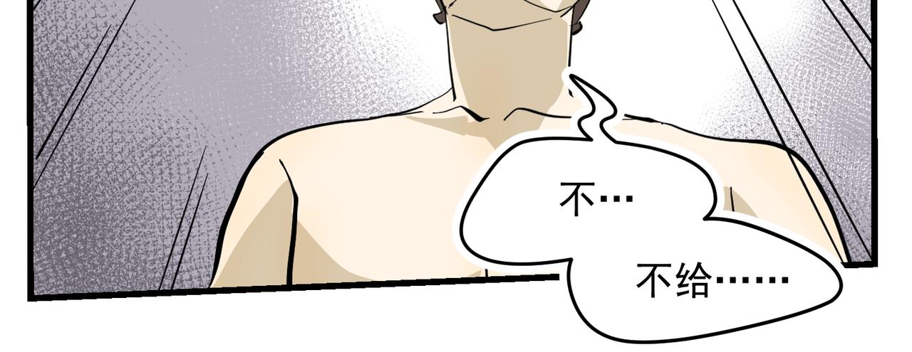 大金篇5-第48话