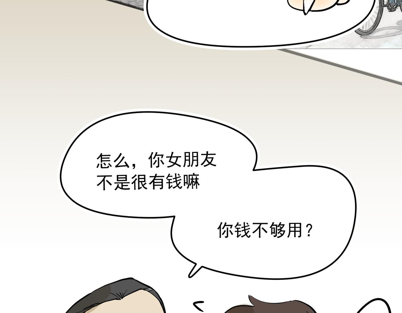 大金篇7(1/2)-第50话