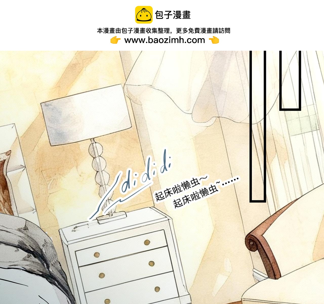 大金篇7(1/2)-第50话