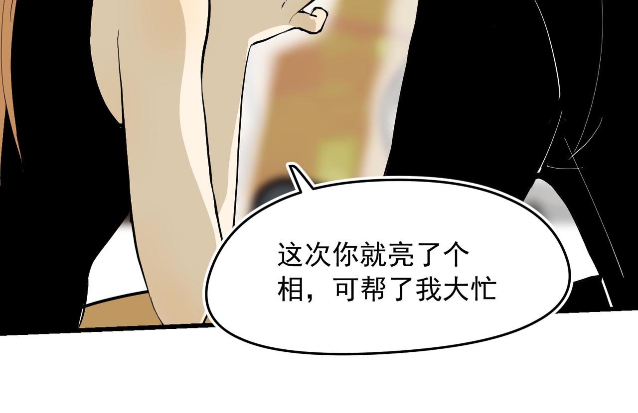大金篇7(1/2)-第50话