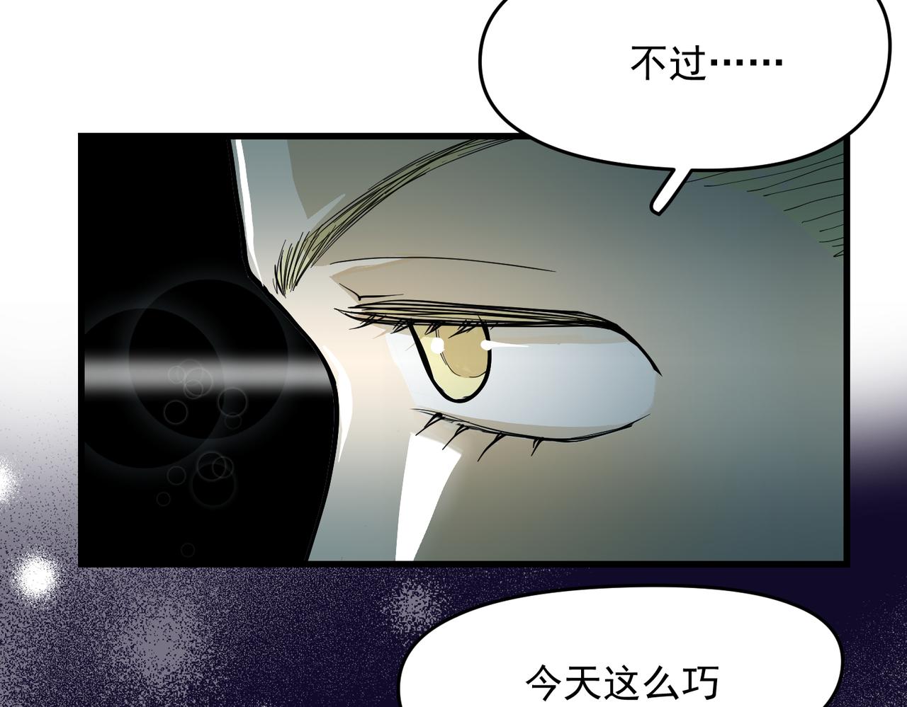 大金篇7(1/2)-第50话