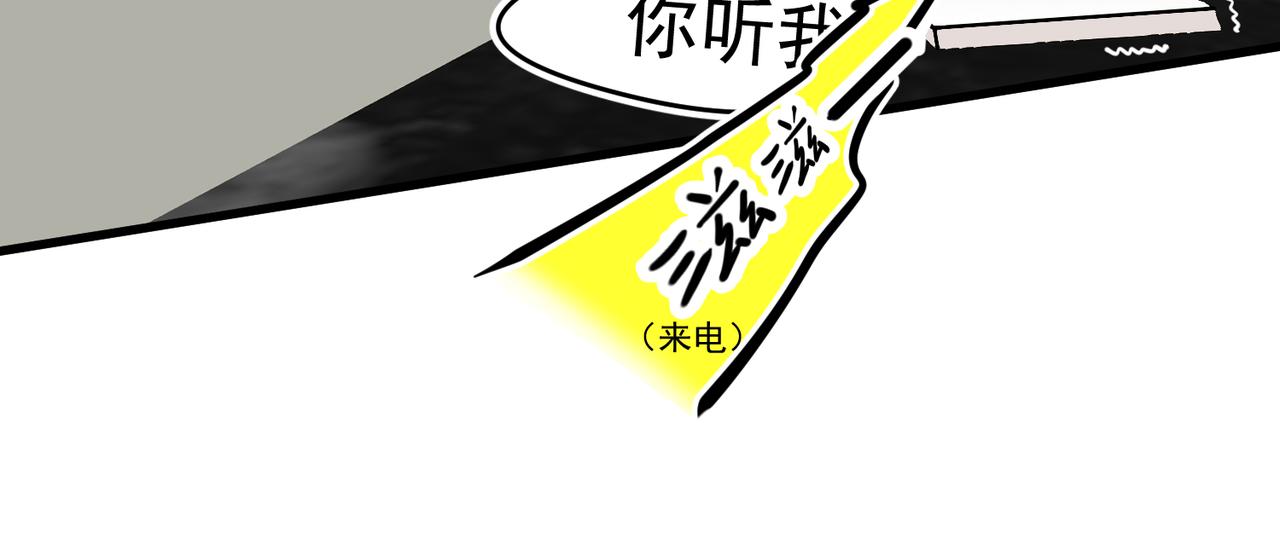 大金篇9-第52话