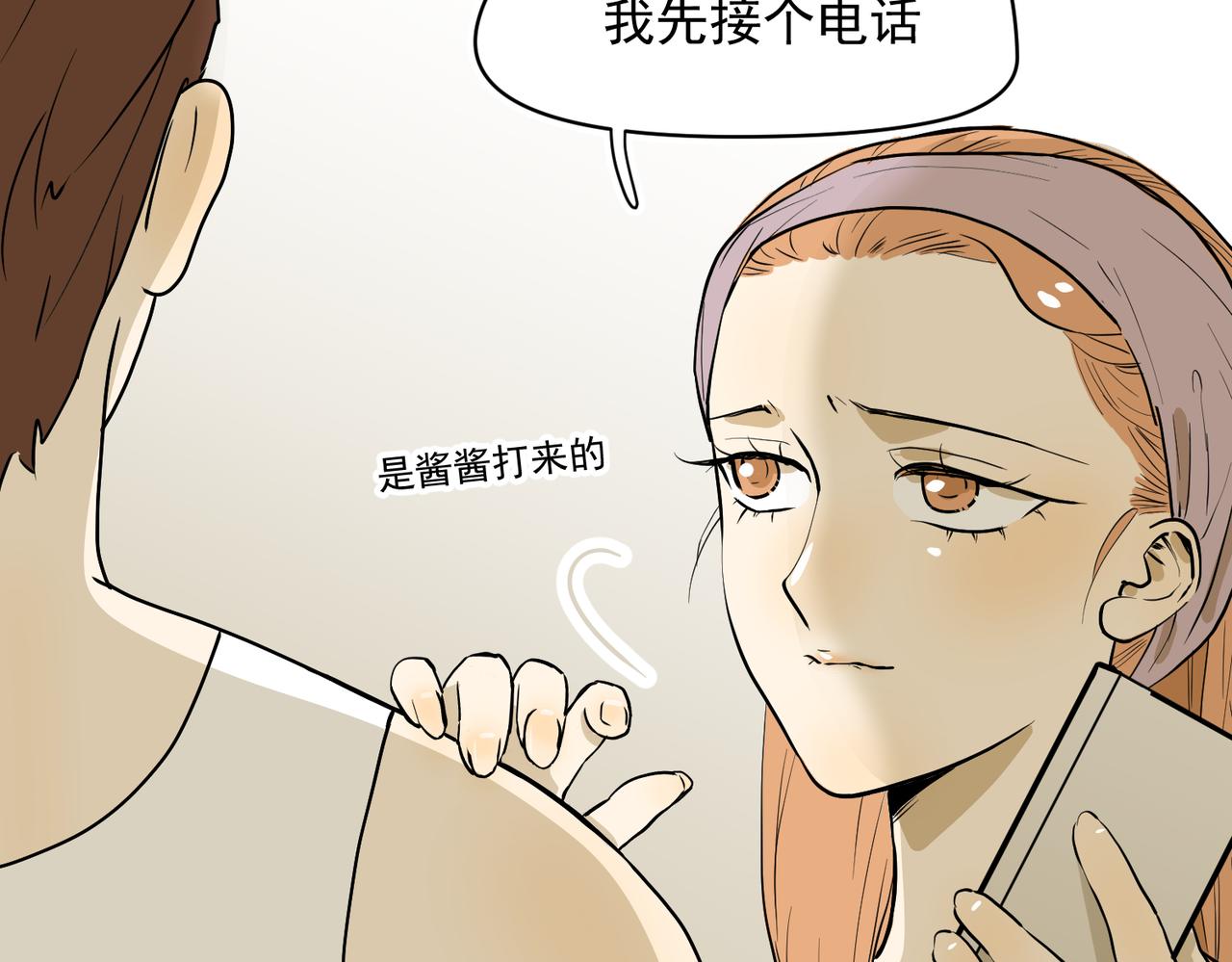 大金篇9-第52话