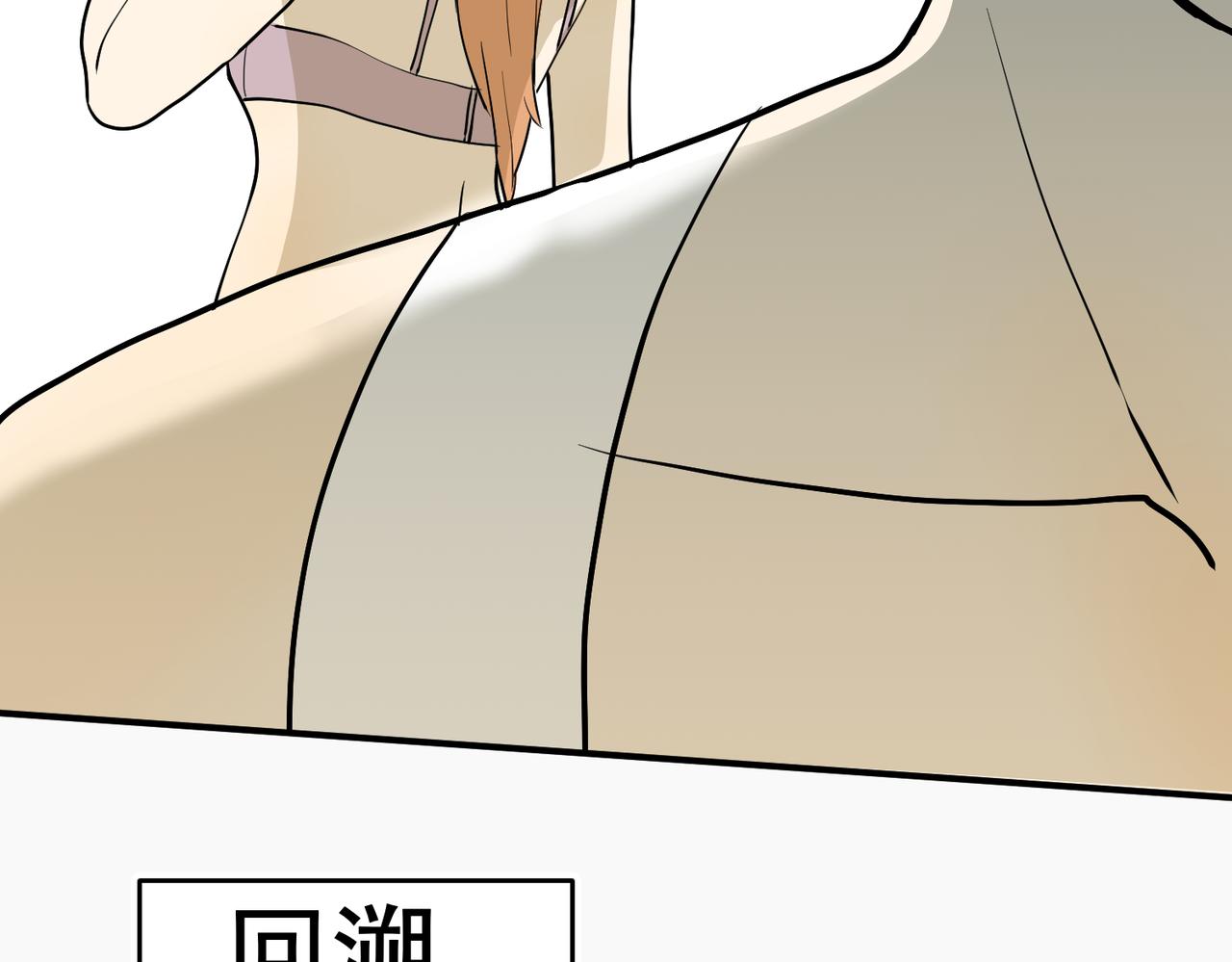大金篇9-第52话