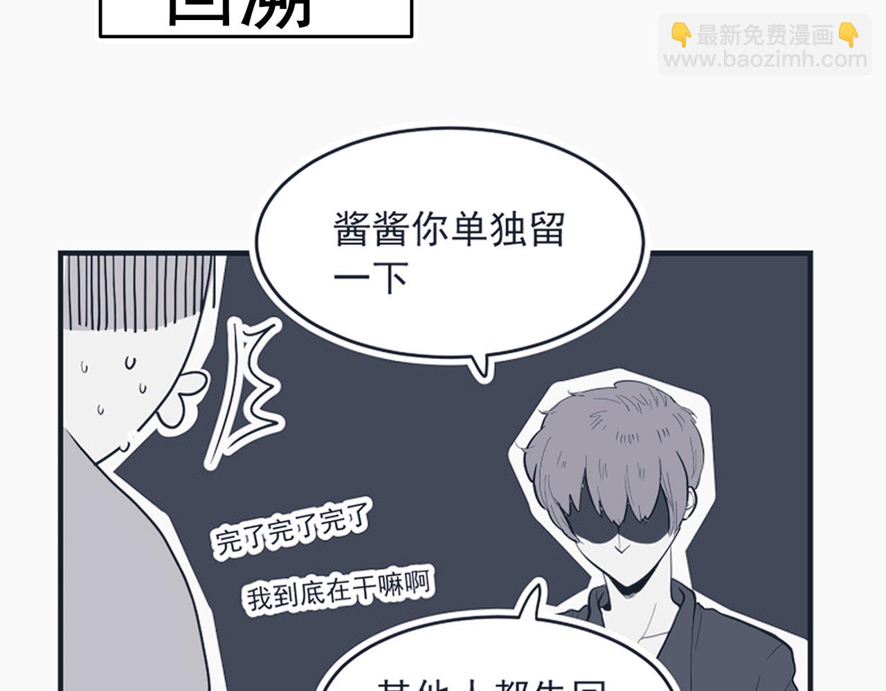 大金篇9-第52话