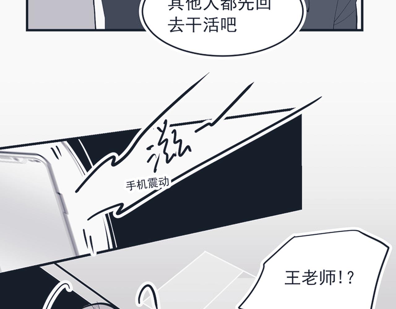 大金篇9-第52话