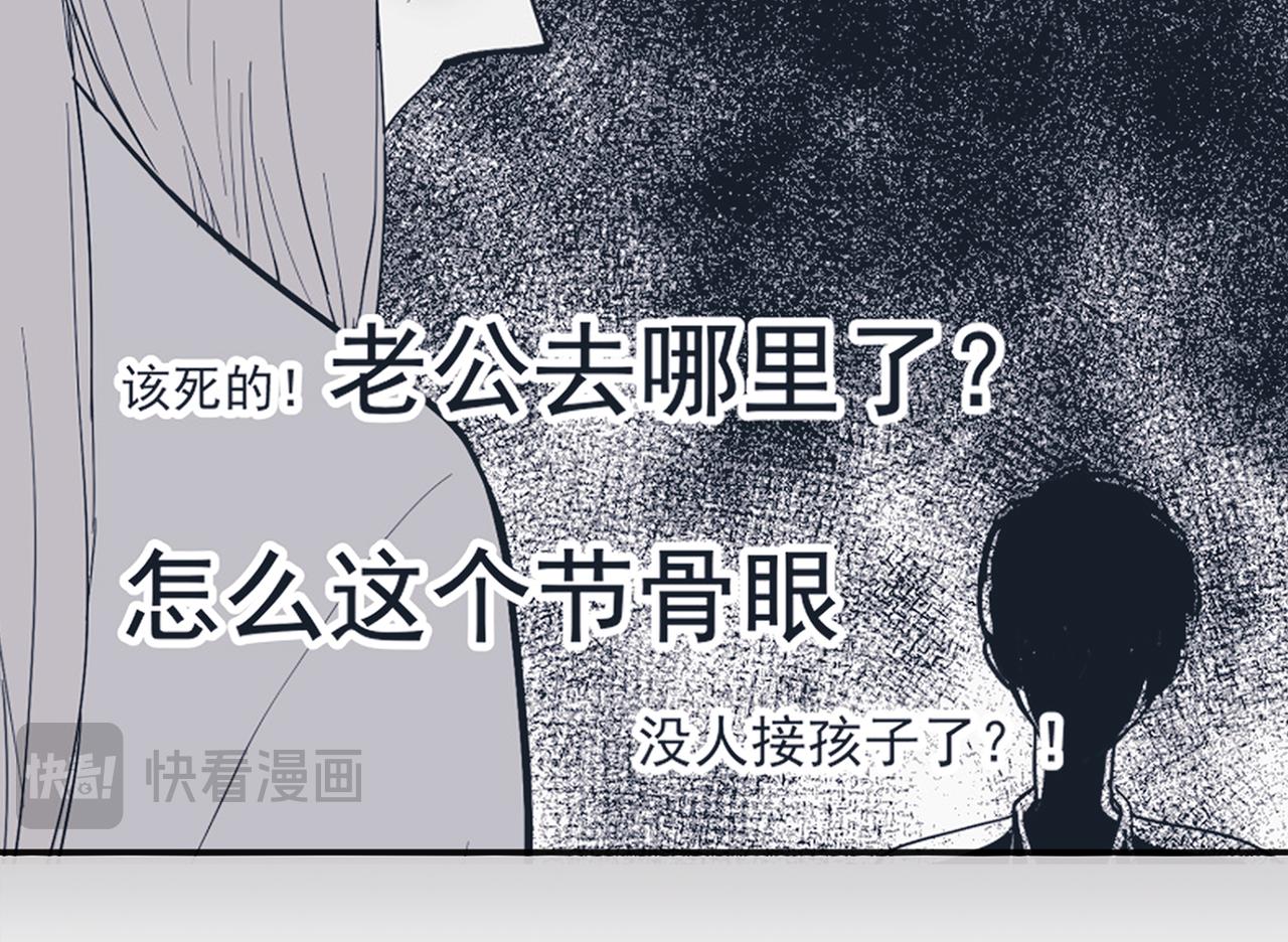 大金篇9-第52话