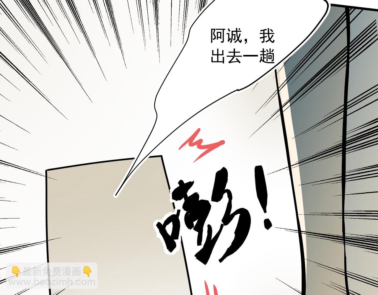 大金篇9-第52话