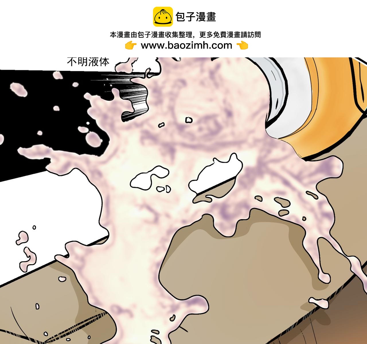 大金篇9-第52话