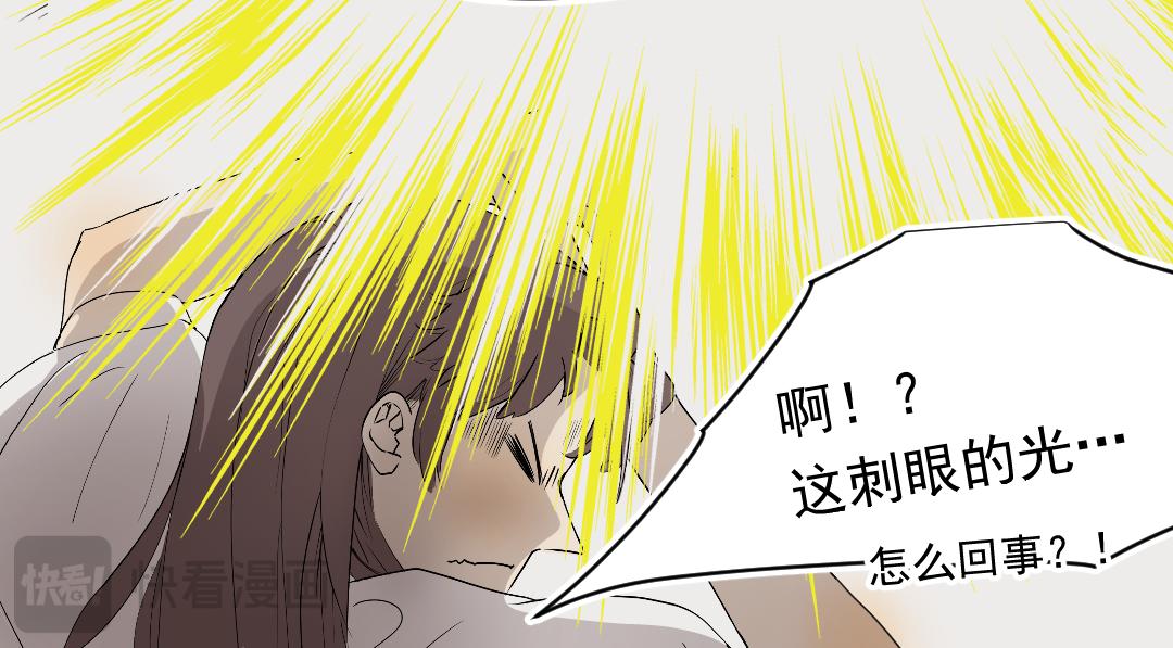普通日子的小浪漫-第54话