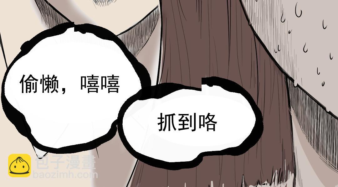 普通日子的小浪漫-第54话