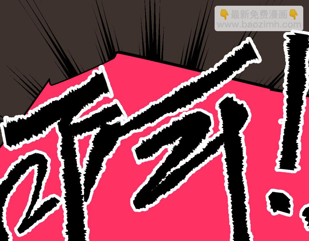 普通日子的小浪漫-第54话
