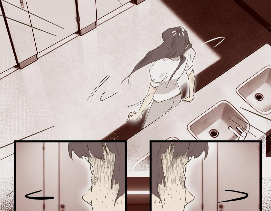 普通日子的小浪漫-第54话