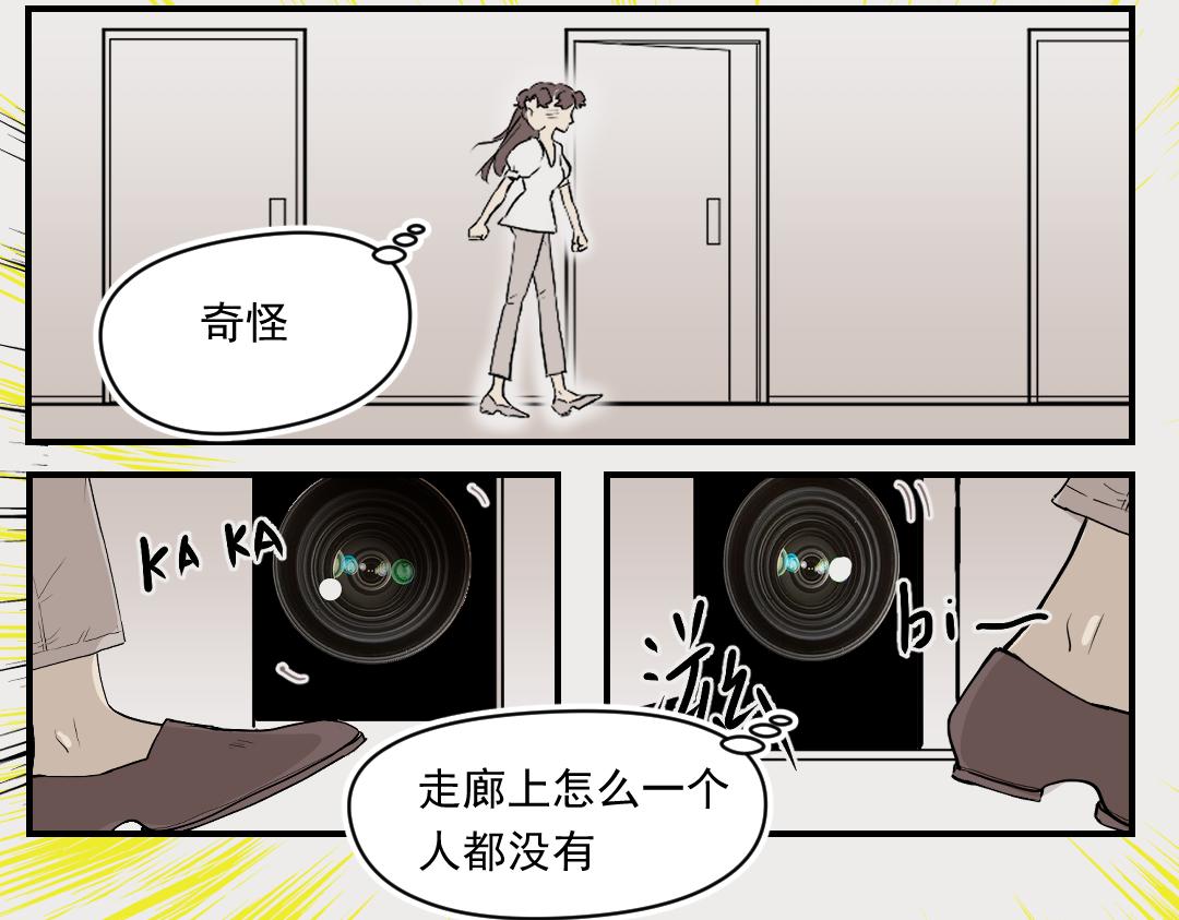 普通日子的小浪漫-第54话