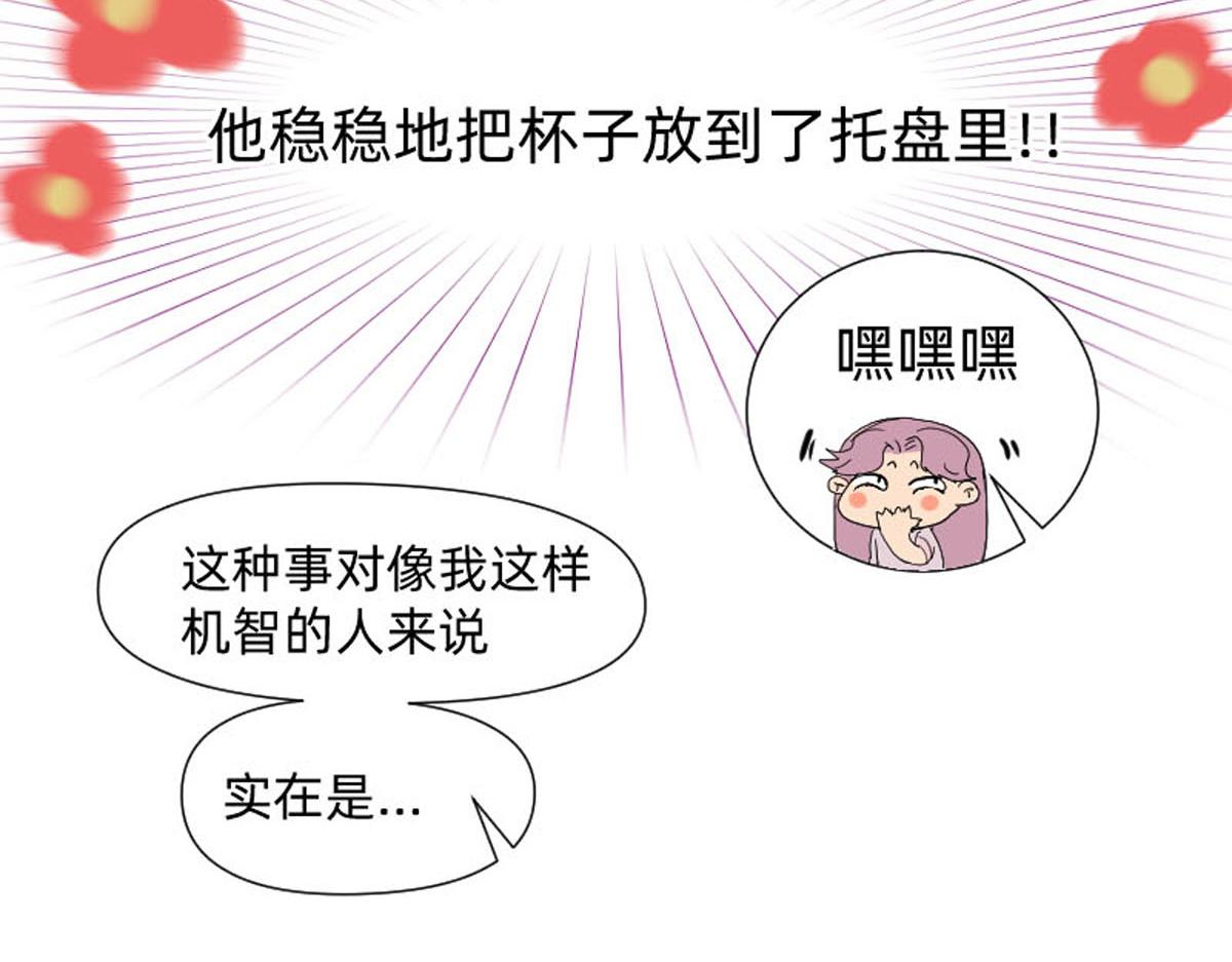 当家人的执着&mdash;&mdash;快到盘里来-第6话