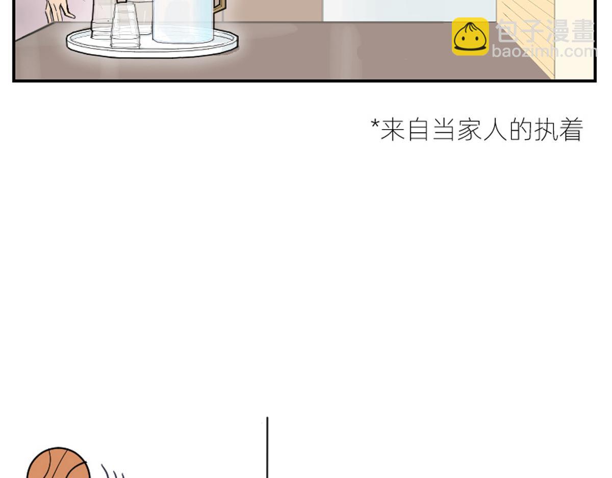 当家人的执着&mdash;&mdash;快到盘里来-第6话