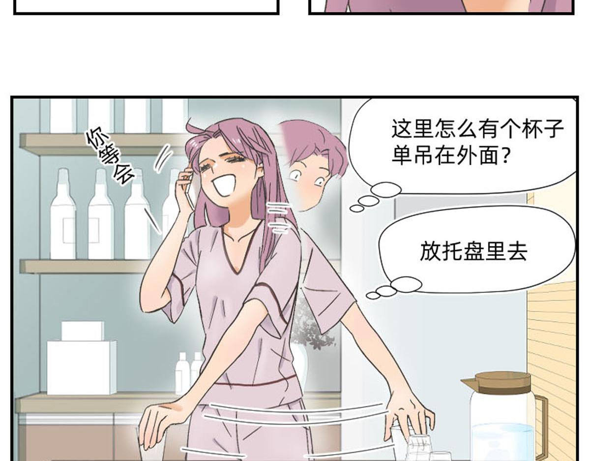 当家人的执着&mdash;&mdash;快到盘里来-第6话