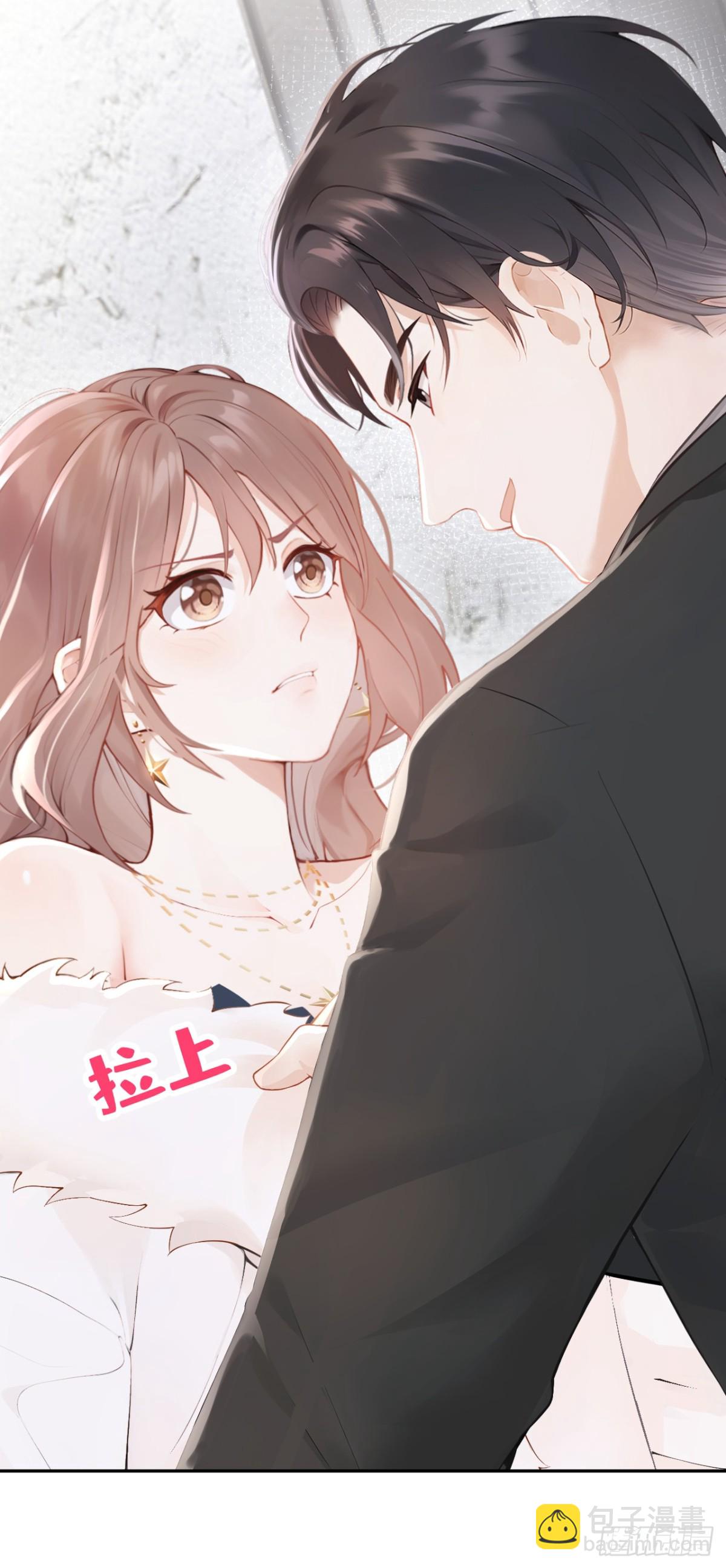 第10话 你说我在玩你？(1/2)-第10话