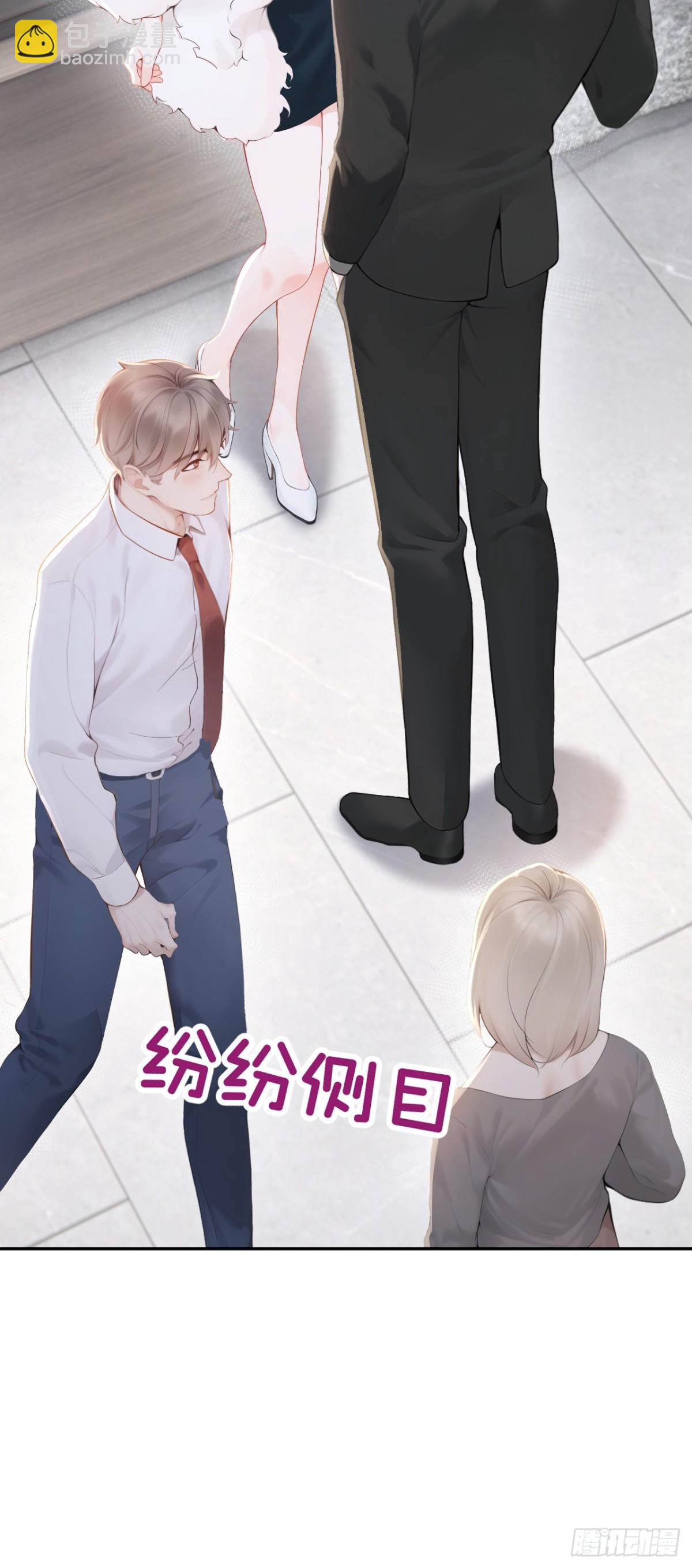 第10话 你说我在玩你？(1/2)-第10话