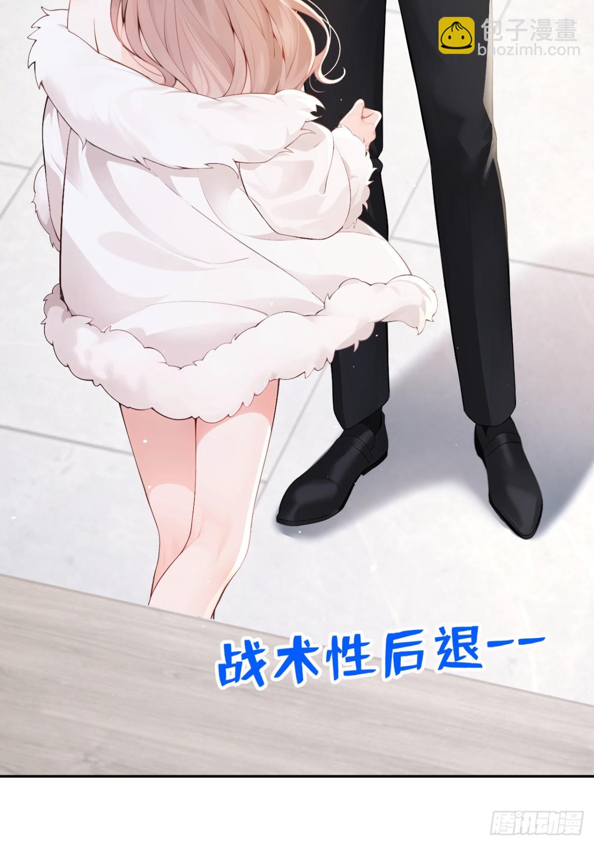 第10话 你说我在玩你？(1/2)-第10话
