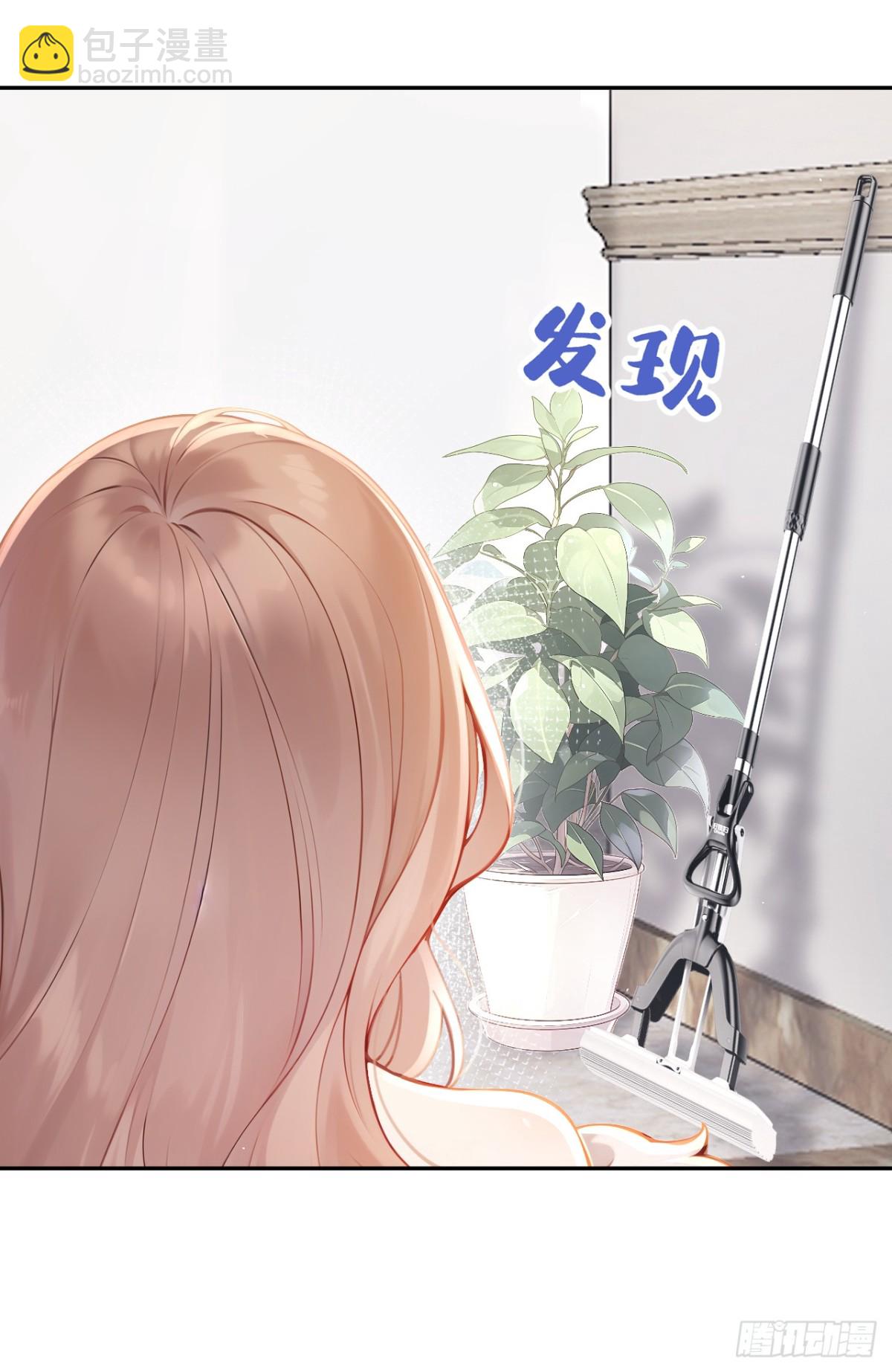 第10话 你说我在玩你？(1/2)-第10话