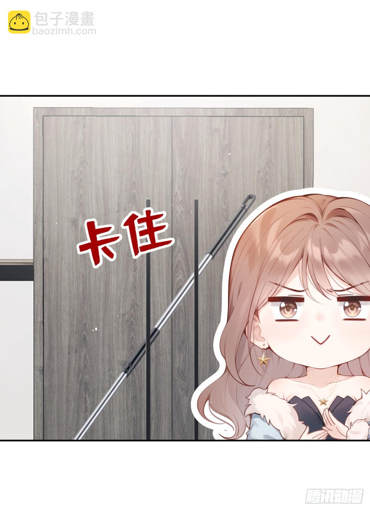 第10话 你说我在玩你？(1/2)-第10话