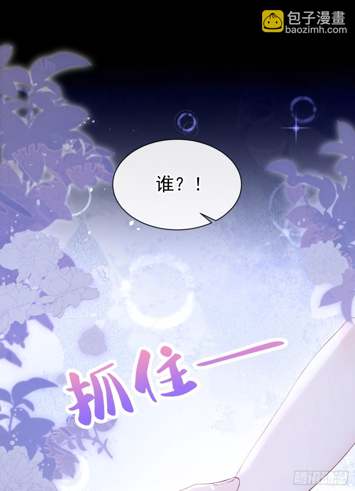 第12话 你故意穿成这样？-第12话