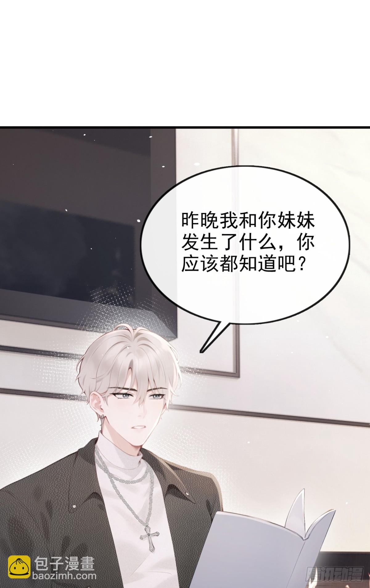 第14话 我只值一千万？-第14话