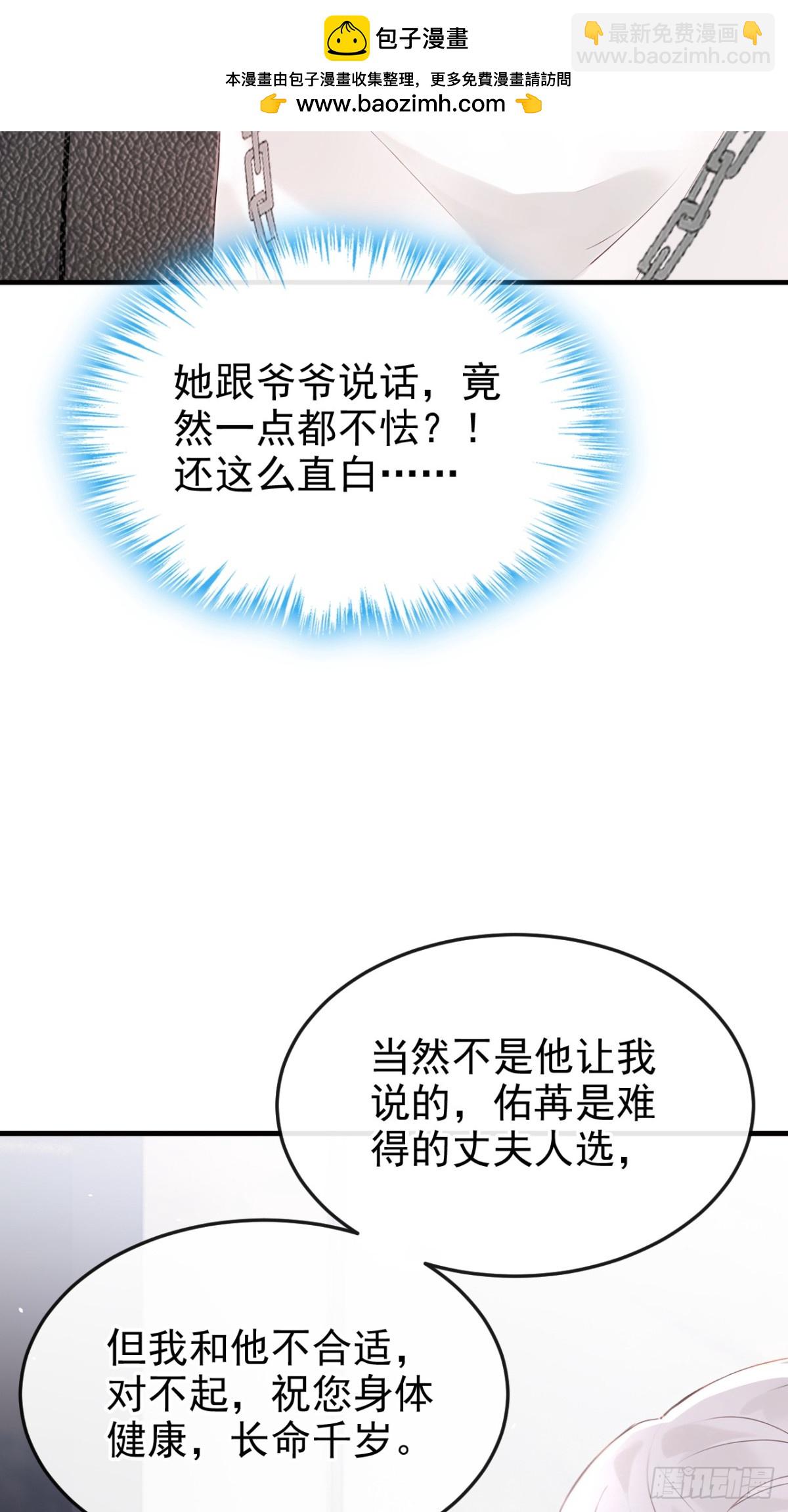 第14话 我只值一千万？-第14话