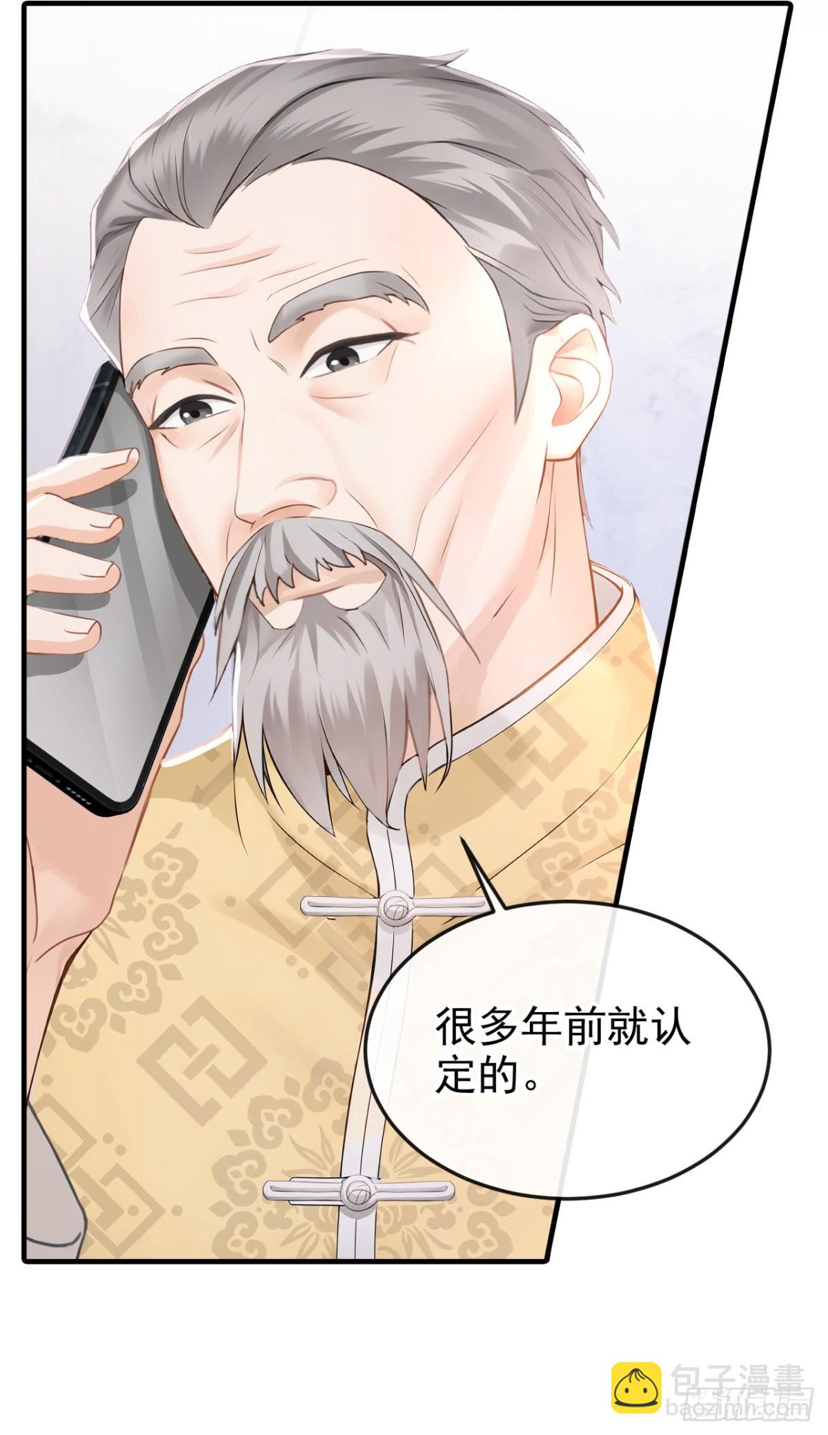第14话 我只值一千万？-第14话