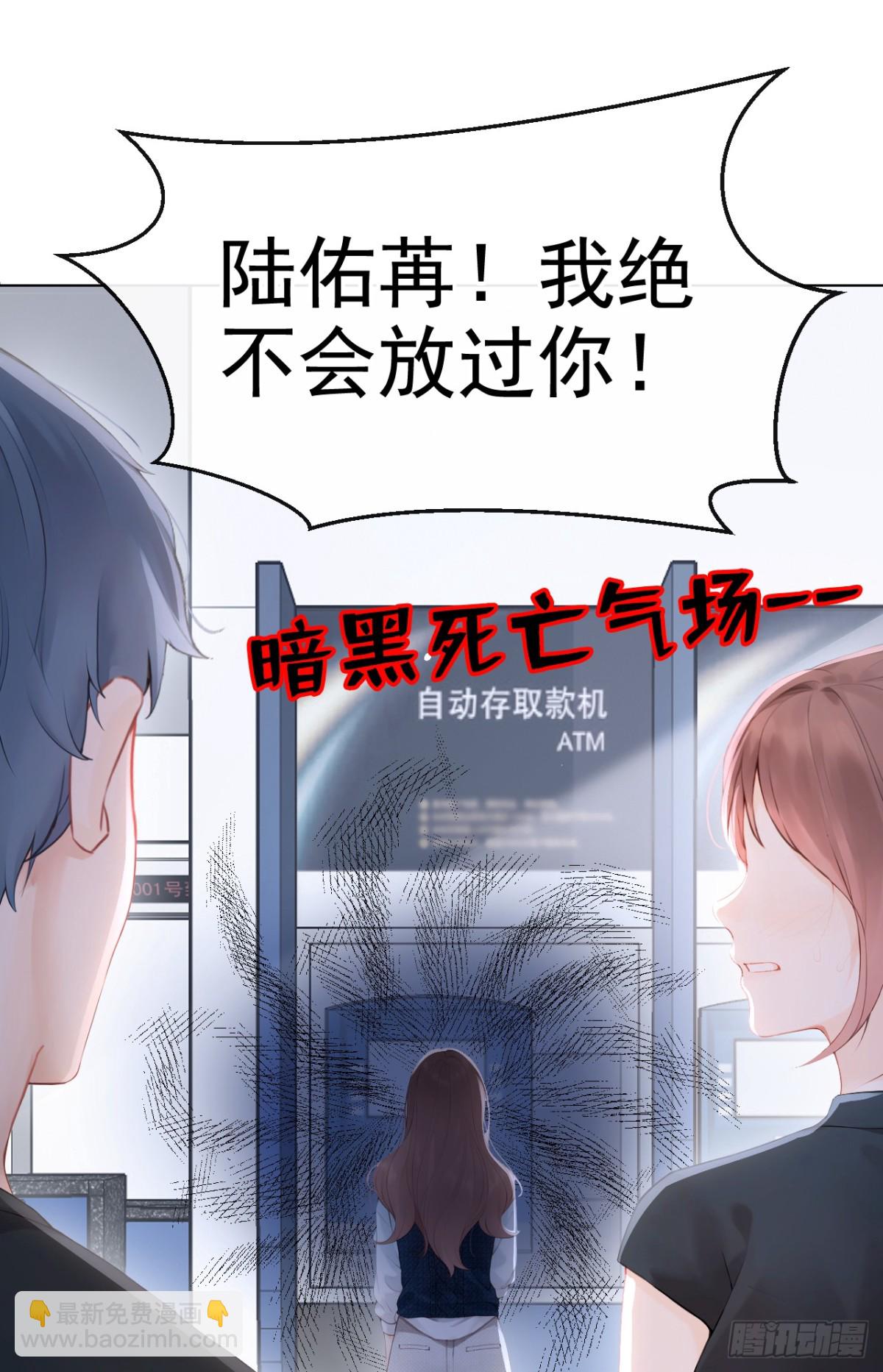 第16话 你想露给我看？-第16话