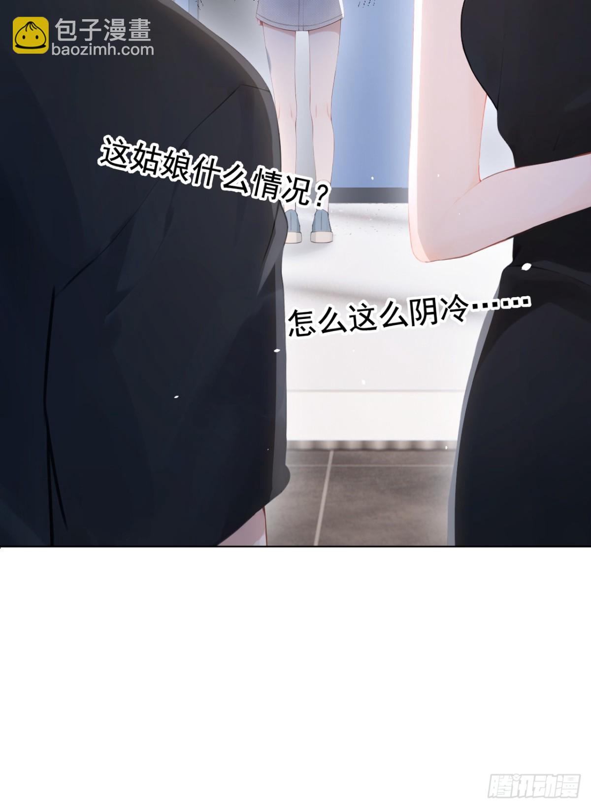 第16话 你想露给我看？-第16话