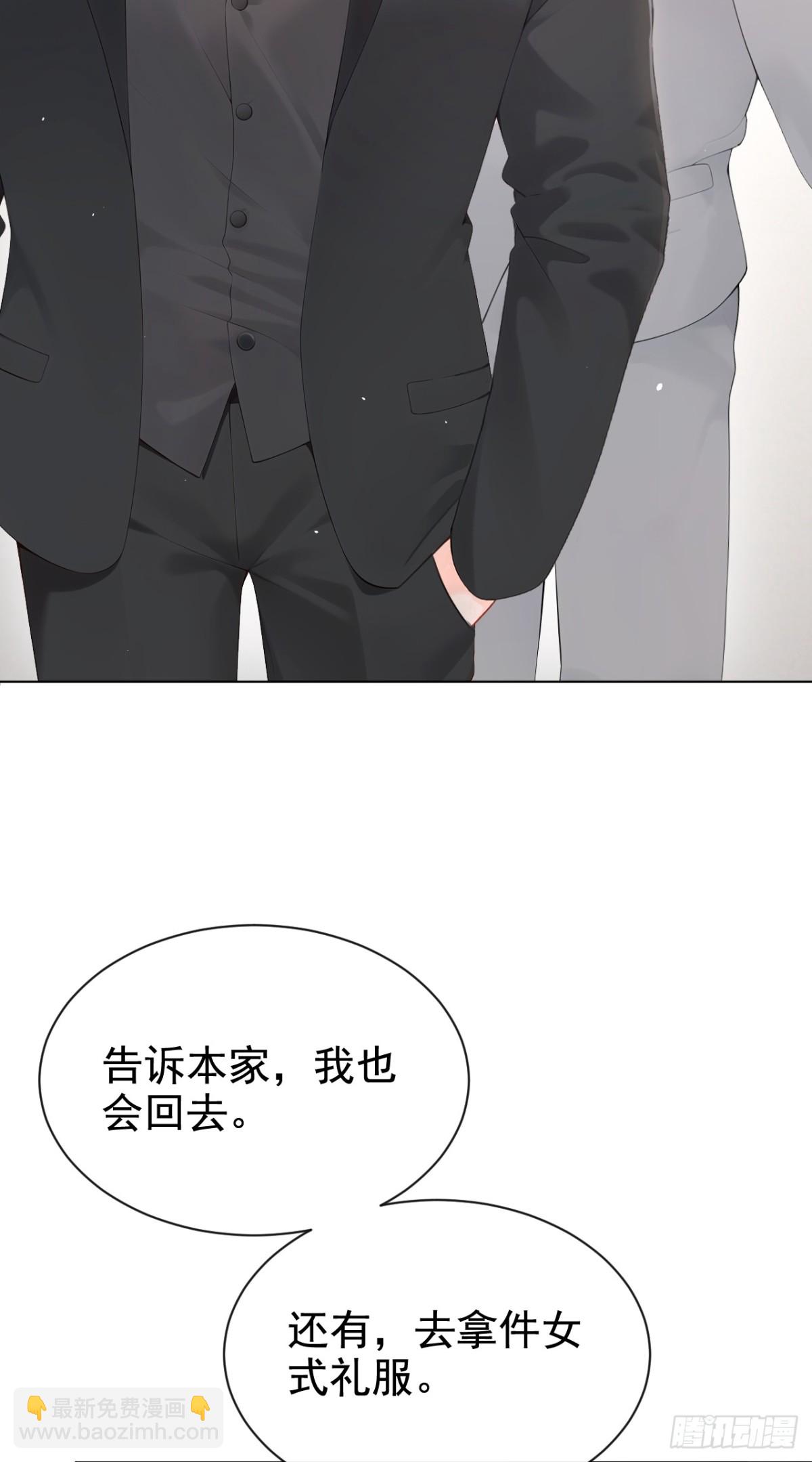 第16话 你想露给我看？-第16话