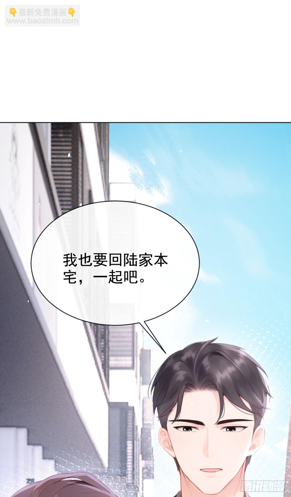 第16话 你想露给我看？-第16话