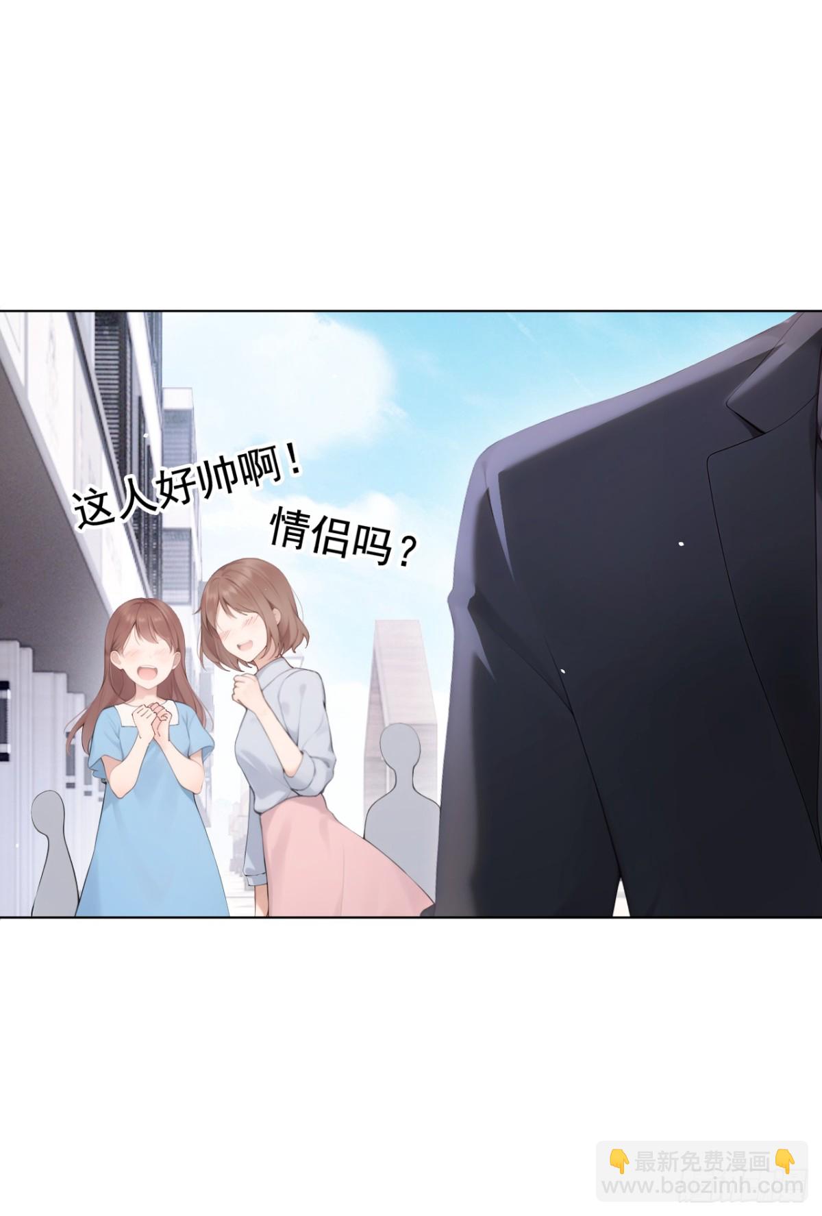 第16话 你想露给我看？-第16话