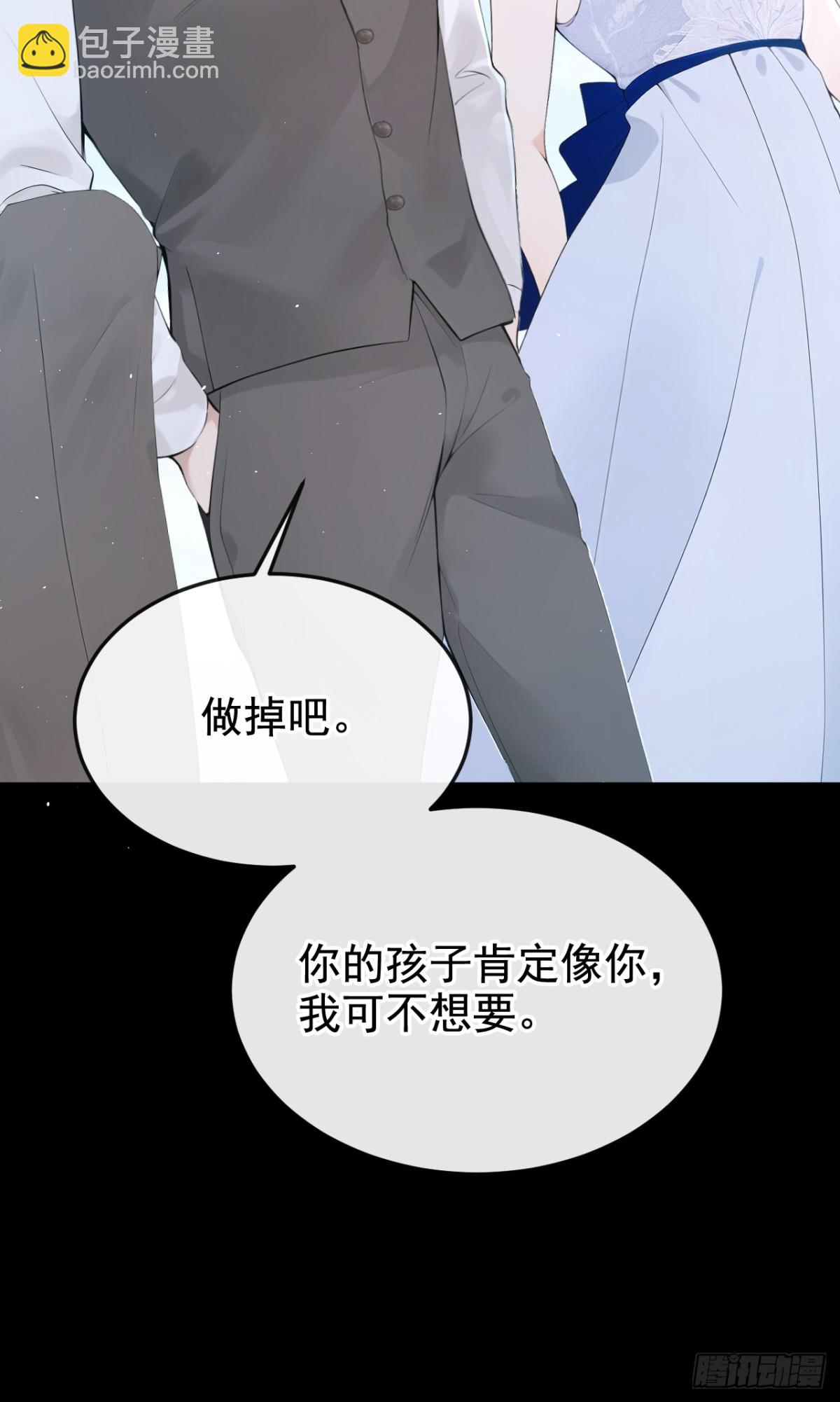 第18话 劝你不要做坑货-第18话