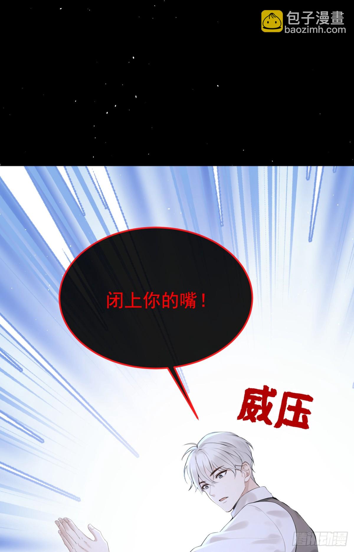第18话 劝你不要做坑货-第18话