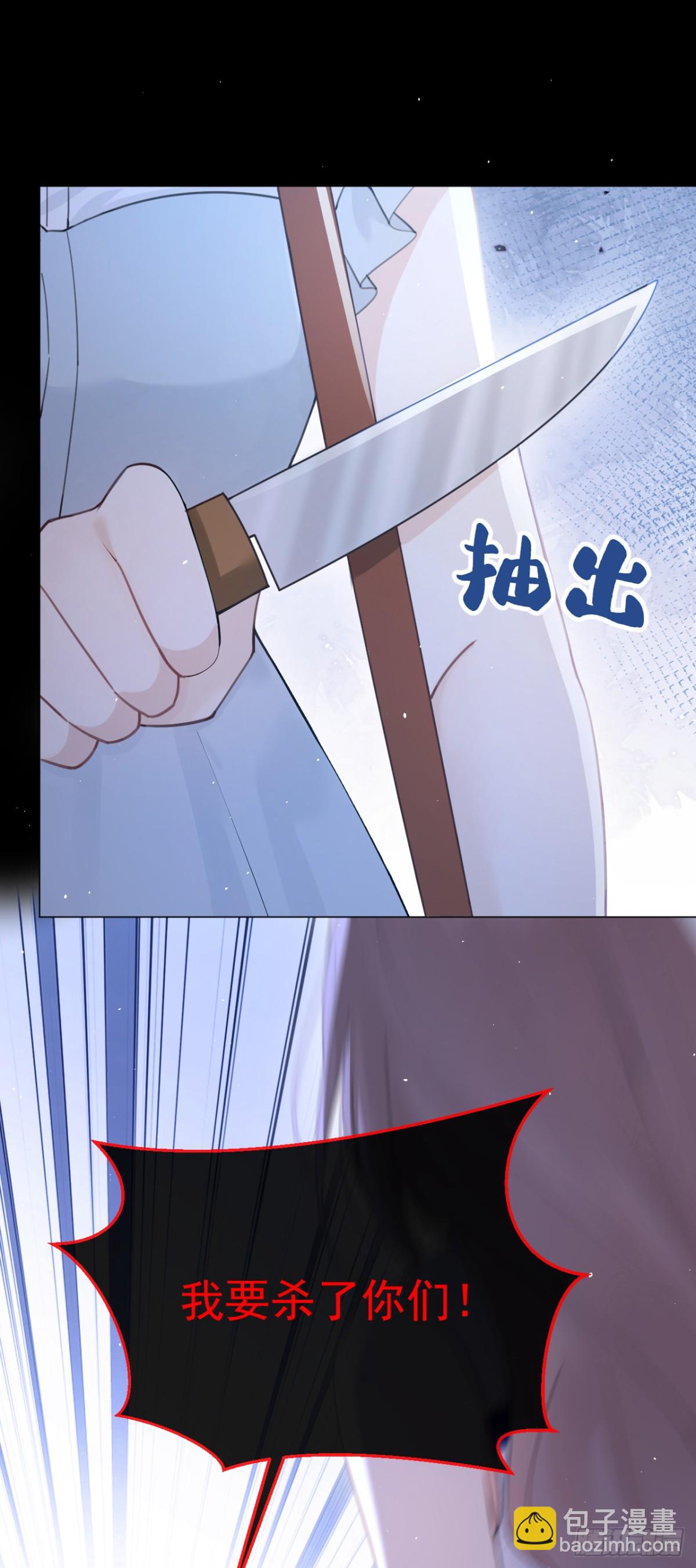 第18话 劝你不要做坑货-第18话
